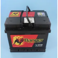 Batterie Quick'Vac