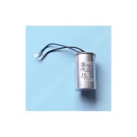 Condensateur 20 µF - 0.75 à 1.5 CV - 75x44 mm (Acis)