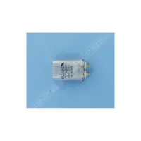 Condensateur 7.5 µF ventilateur (HAYWARD)