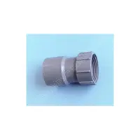 OBSOLETE - Raccord Union Ø50-63 mm (x1)