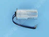 Condensateur 15µF pompe MCB/MCQ-MNB 0,5 CV