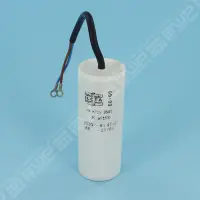 Condensateur 35µf PPE Maxi/ND28 (à l'unité)