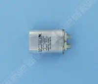Condensateur 7,5µF ventilateur