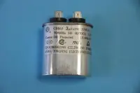 Condensateur du moteur de ventilateur 3/370 mF (EE-TI 1500)