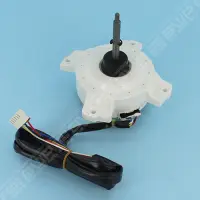 Moteur ventilateur (avec bague d'assemblage) PX50 MD3 type WZD-25