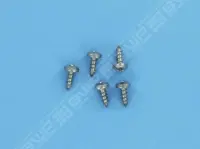 Vis pour cache turbine A-40/C110 (180/Vs) - A-30 (x5)
