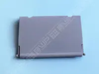 Volet SK Prestige 17,5L - GRIS