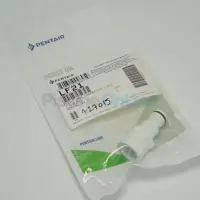 Connecteur-de-bras-de-flotteur-pour-robot-Pentair-Letro-Sweep-I-II.png